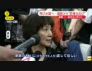 [シナ中国・客船転覆事故]　引き揚げ完了、船内の捜索本格化へ 6.6