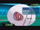 サナギパでも勝てます!!!　#2【ポケモンORAS実況】