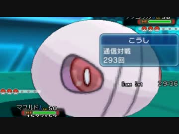サナギパでも勝てます!!!　#2【ポケモンORAS実況】