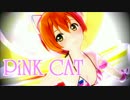 凛にゃん PiNK CAT