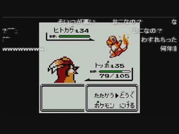 マスターボールで人の物を捕れなかったUC