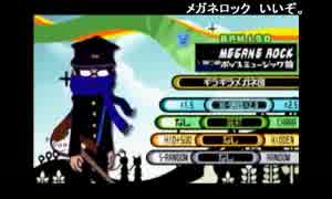 部長の ポップンミュージック ポータブル【実況プレイ】その8