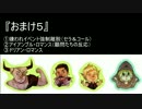 ドラゴンエイジ:インクイジション【75：小ネタおまけ⑦】