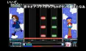 部長の ポップンミュージック ポータブル【実況プレイ】その9