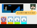 【全員初心者のパラノイア】ようこそトラブルシューター（３）