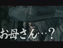【二人で実況】仮にも狩人生活　part2【ブラッドボーン】