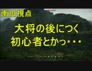 Noobがwarthunderを練習中　3（南瓜さんと生放送編）