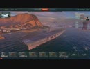 【WoWS】[Tier10 空母]白龍　字幕解説プレイ動画 その１