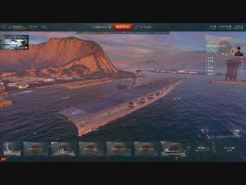 【WoWS】[Tier10 空母]白龍　字幕解説プレイ動画 その１