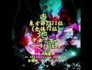 第11回東方Project人気投票　音楽部門　東方　西方　15位～11位