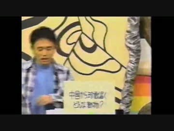 ダウンタウン汁#6　お笑い頭脳バトル①　
