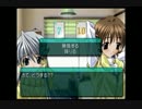 【My Merry May with be】My Merry Mayを実況プレイ part37(ひとえ編）