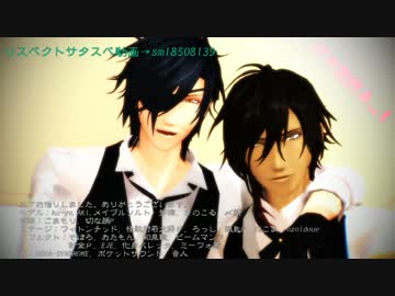 【おだて組】サタスペやろうぜ！第二幕～２話　純愛エンジェル茶屋～