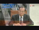 ② 『 麻生太郎財務相 北京へ,3年ぶり 日中財務対話 』 プラＮ 6.5