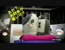 スプラトゥーンゆっくり実況 チャージャーワカメ妖夢