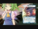 東方昔幻闘 Codename29