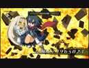 【魔界戦記ディスガイア5】DLC第3弾追加キャラ 特殊技演出集