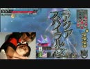 [C5]津波レ○プ!人魚姫と化した先輩.LoL3