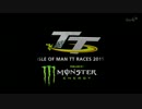 Isle of Man TT 2015  Beginners Guide