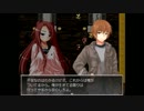 ゴーストスクールを実況プレイ　part17