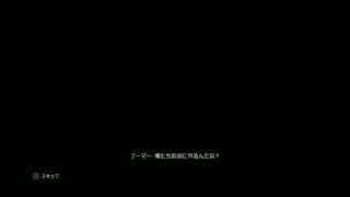 【正義とは？】BF:Hキャンペーン【悪とは？】＃１８