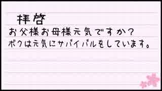 #32 【H1Z1】 やっぱりあいらいくすしー 【実況】