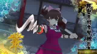 閃乱カグラEV：コスプレで10人対戦　その9