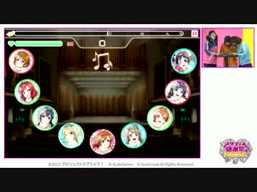 ラブライブ！『スクフェス感謝祭2015開会式』