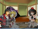 色々無断で東方新世界ＳＳ Refine part22 「３日目朝」