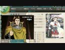 【艦これ実況】ゆっくり吹雪とヤン提督が行く艦これ【第10話艦娘】