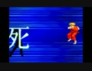 【MUGEN】今度こそAI(愛)だよね！狂下位シングルトーナメント　Part8