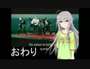 星輝子のスクールオブメタル外伝～コメント返し編２～