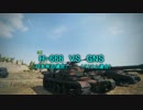 【WoT：クランウォーズ】日本連合 VS ベトナム連合 Part8