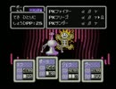 【MOTHER2】マザー2 実況プレイ70(地下迷宮)