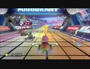 【実況】房総人がマリオカート8で暴走Part1【今更】