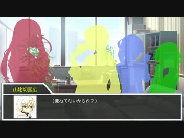 【刀剣乱舞】国広三兄弟と兼さんのハロー、ヴィータpart.5【クトゥルフ】