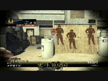 GHOSTS：敵さんファインプレイ集Vol.090