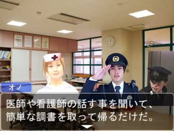 【逆転クッキー☆裁判】逆転ターミナル☆法廷編10　～告発～