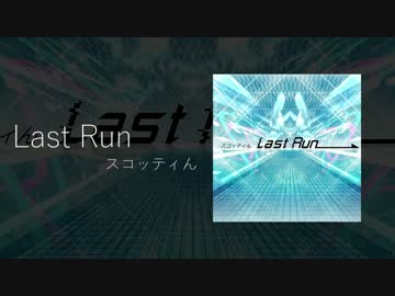 【K-Shoot MANIA】Last Run【譜面配布】