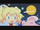 アリス「わたし、何もあげられるもの無いから、カレンとZzzを歌うよ」
