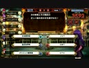 とある北陸民のQMA日記　LIV(Part54)