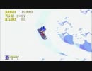 【ソニ歴】ソニック・ザ・ヘッジホッグ３【実況】part3