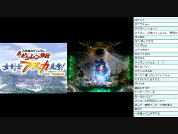 [2015.06.04]ひろくんのアスカ配信 第2回 (1/3)