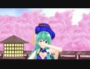 【東方ＭＭＤ】ロゼッタ