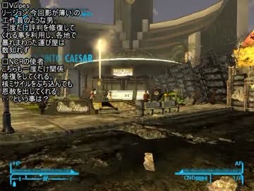 Fallout NEW VEGAS　駆け足プレイ　45分3秒（プレイタイム計測）1/2