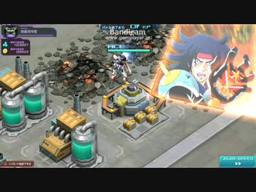 ガンダムジオラマフロント　ゴッドガンダム