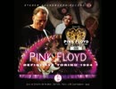 PINK FLOYD Shine On You Crazy Diamond 1994.9.13