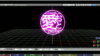 最近お気に入りの生主さんロゴを勝手に作ってみた