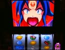 【パチスロ】 マジカルハロウィン2 設定6 part.1