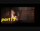 [実況]おっさんとロンドンの旅part15[TheOrder:1886]